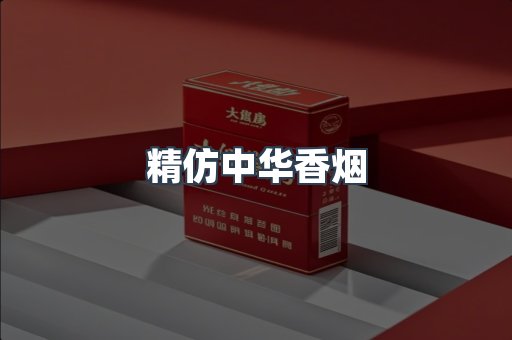 云霄香烟批发
